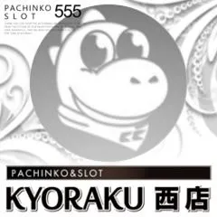 KYORAKU西店の店舗画像