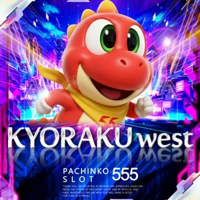 KYORAKU西店の店舗画像