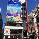 エスパス日拓高田馬場本店（新宿区 高田馬場駅）