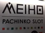ベイシティ名宝大須店（名古屋市中区 上前津駅）