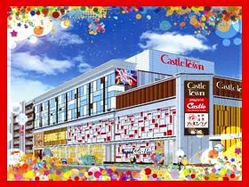 プレイランドキャッスル記念橋南店の外観画像