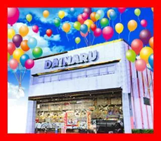 大丸桜山店の外観画像