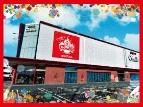 プレイランドキャッスル熱田店の外観画像