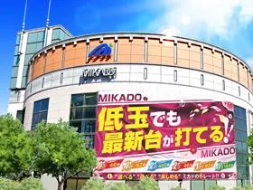 ミカド観光富田店の外観画像
