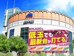 ミカド観光富田店（名古屋市中川区 春田駅）