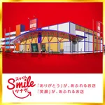 マリオン十番町店