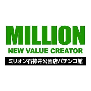 ミリオン石神井公園店 パチンコ館の店舗画像