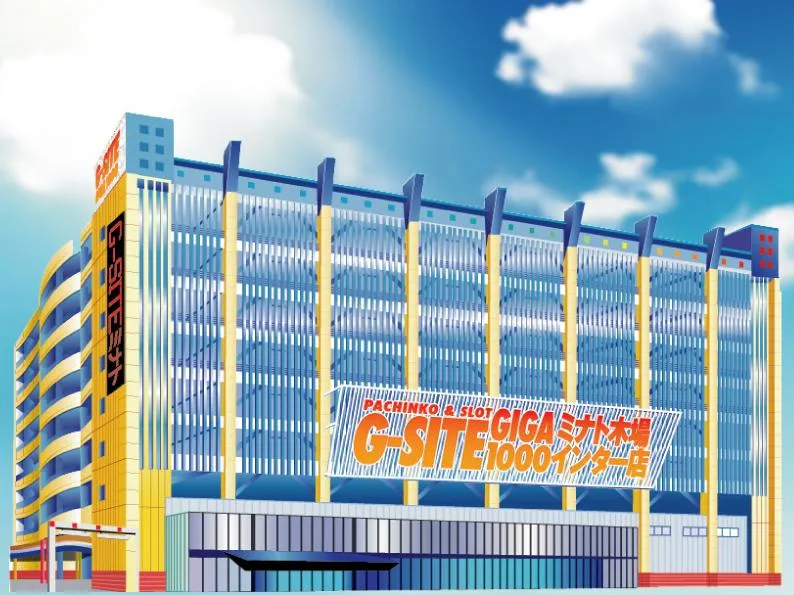 G-SITE GIGA1000ミナト木場インター店の外観画像
