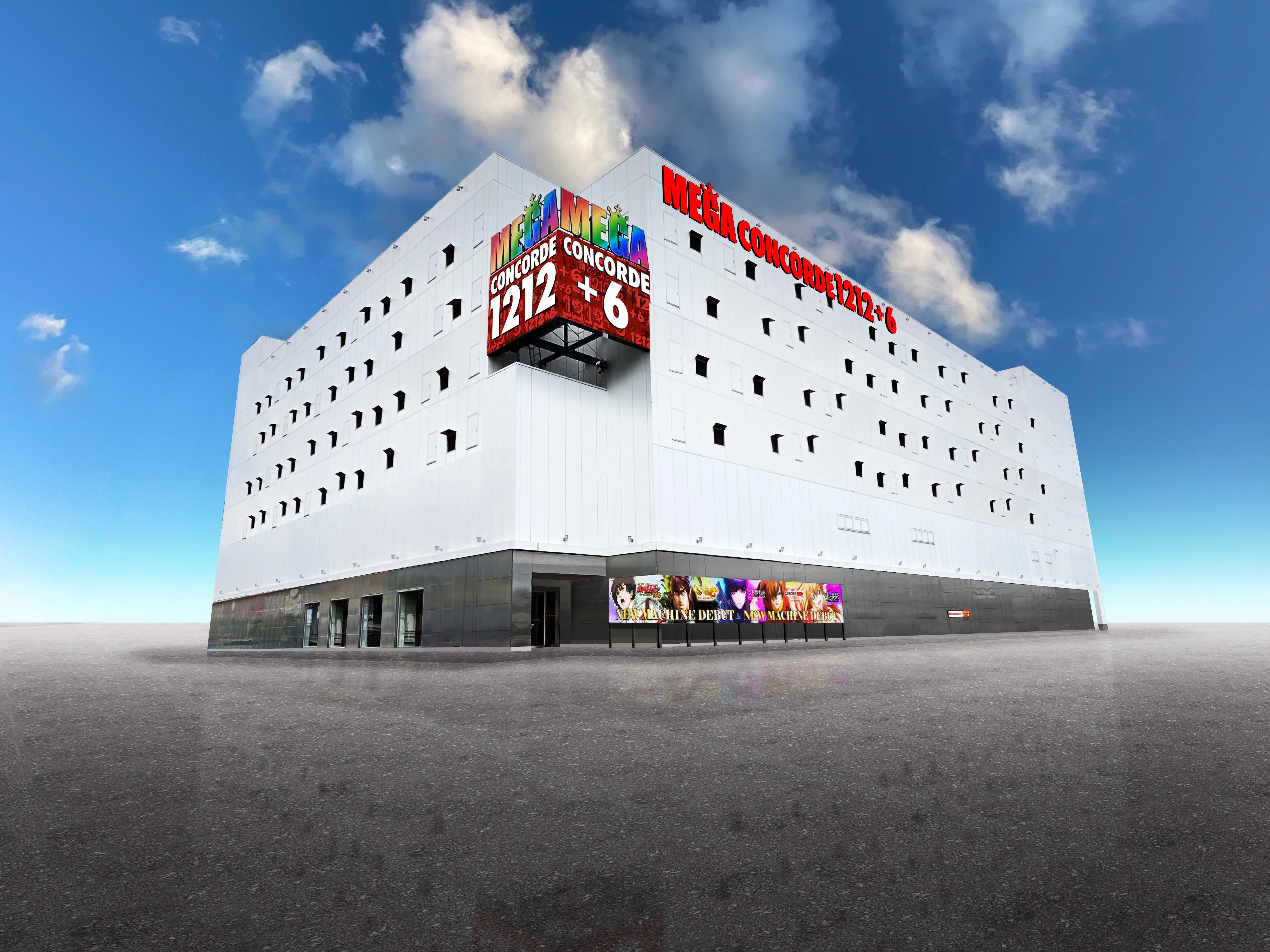 メガコンコルド１２１２＋６みなと木場インター店の外観画像
