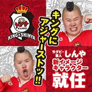 キング観光笠寺店の外観画像