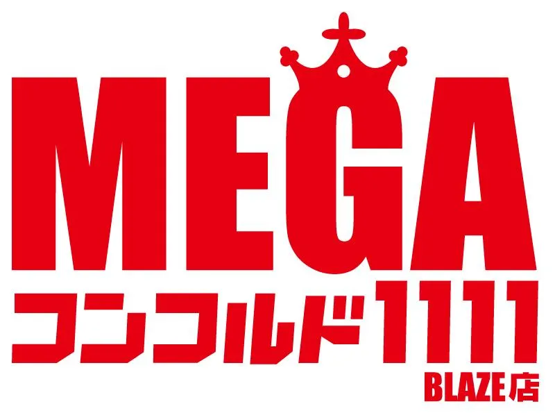MEGAコンコルド1111BLAZE店の店舗画像
