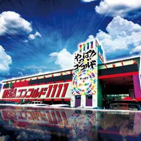 MEGAコンコルド1111BLAZE店の外観画像