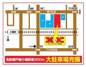 駐車場マップ