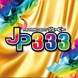 ジェーピー３３３守山店の店舗画像