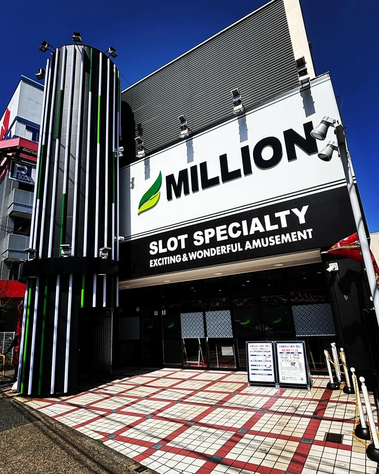 ミリオン平和台店スロット館の外観画像