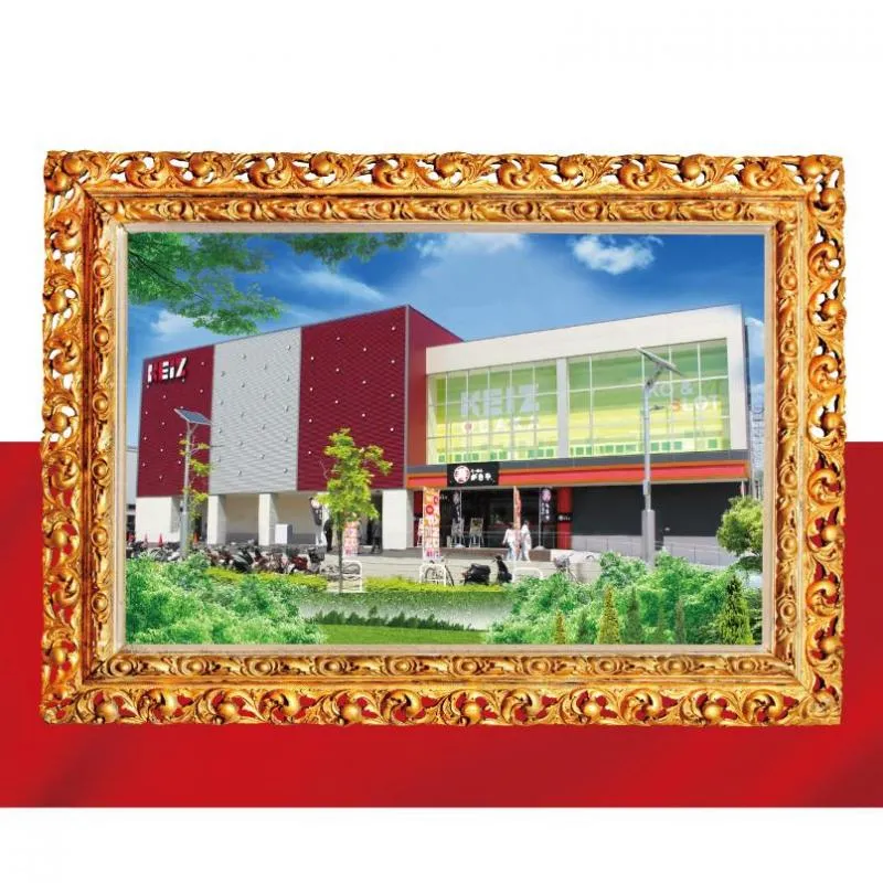 KEIZ大高店の外観画像