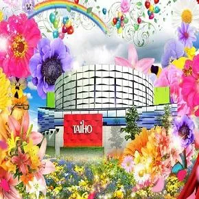 タイホウ相原店の外観画像