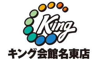 キング会館名東店の店舗画像