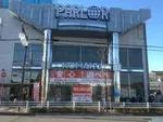 琥珀天白店（名古屋市天白区 相生山駅）