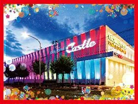 プレイランドキャッスル天白店の外観画像