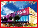 プレイランドキャッスル天白店（名古屋市天白区 植田（名古屋市営）駅）