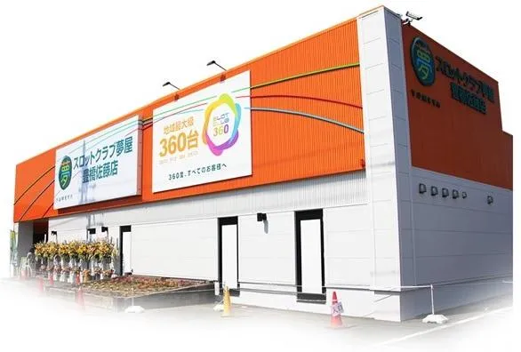 スロットクラブ夢屋 豊橋佐藤店の外観画像