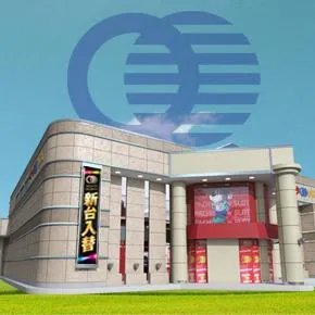 オータ西店の外観画像