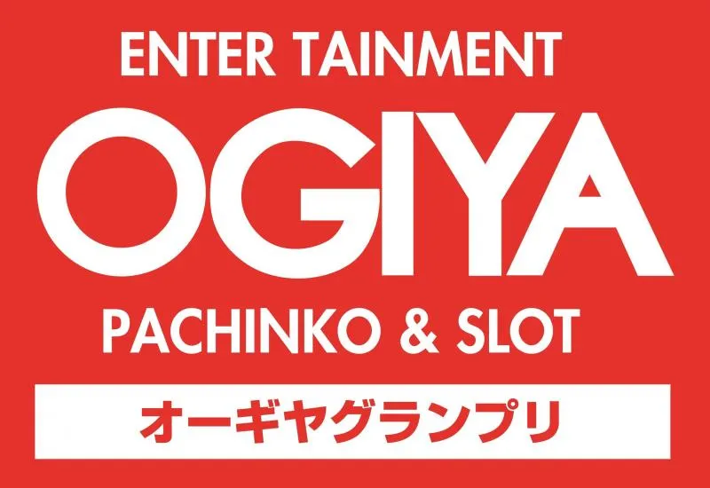 グランプリ　オーギの店舗画像