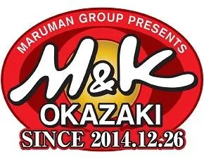 M&K岡崎店の店舗画像