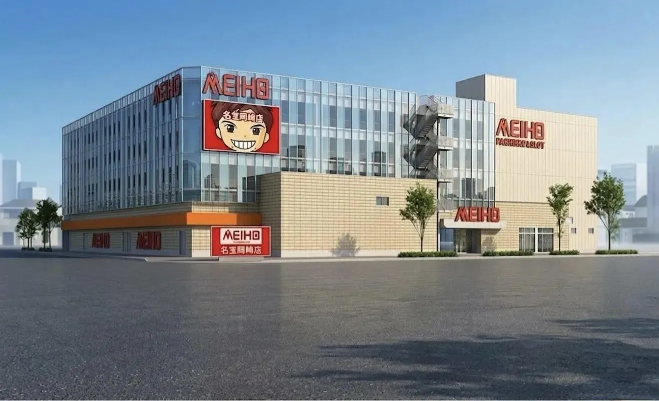 名宝岡崎店の外観画像