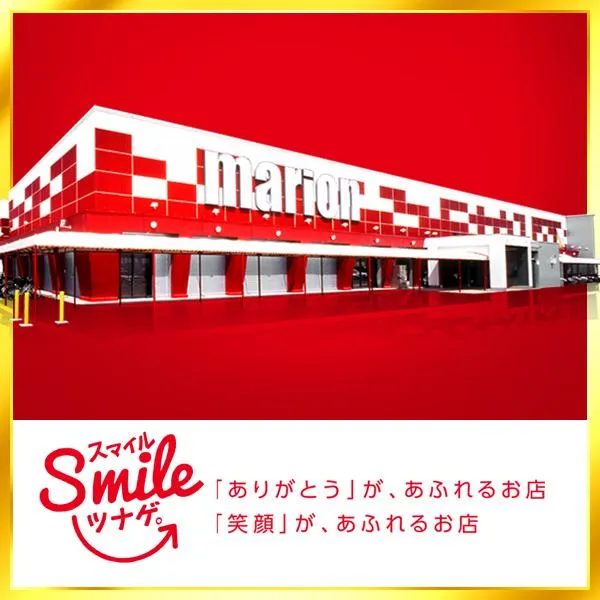 マリオン尾西インター東店の外観画像