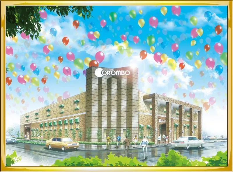 コロンボ尾西店の外観画像