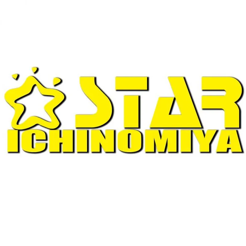 スター一宮店の店舗画像