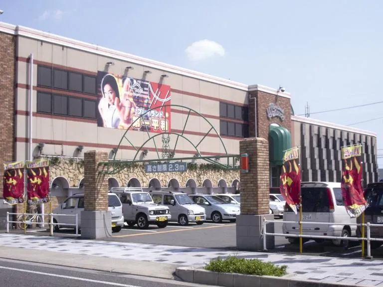 プレイランド第一平和の外観画像