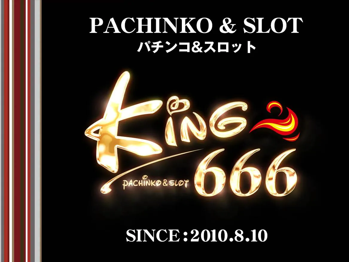 キング666一宮店の店舗画像