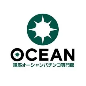練馬オーシャンの店舗画像