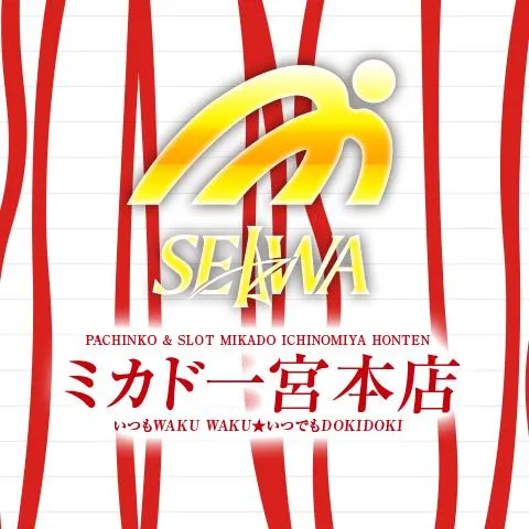 ミカド一宮本店の店舗画像