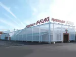 A-FLAG瀬戸店（瀬戸市 瀬戸口駅）