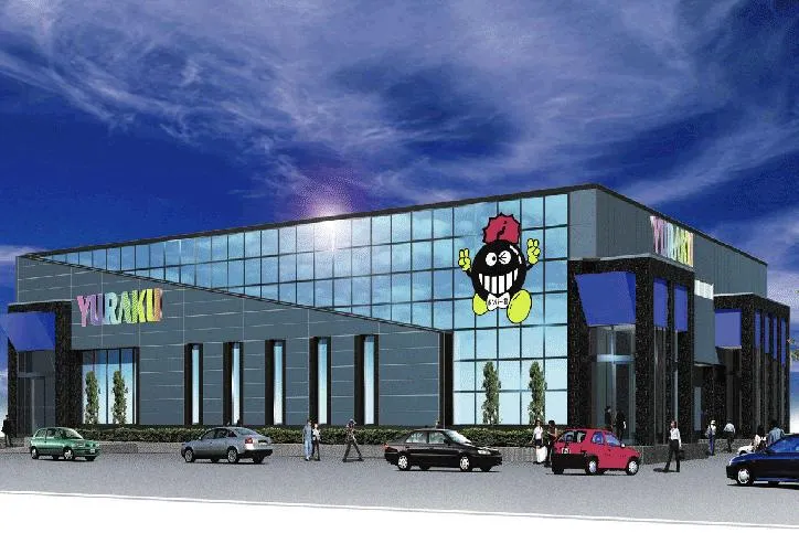 有楽住吉北店の外観画像