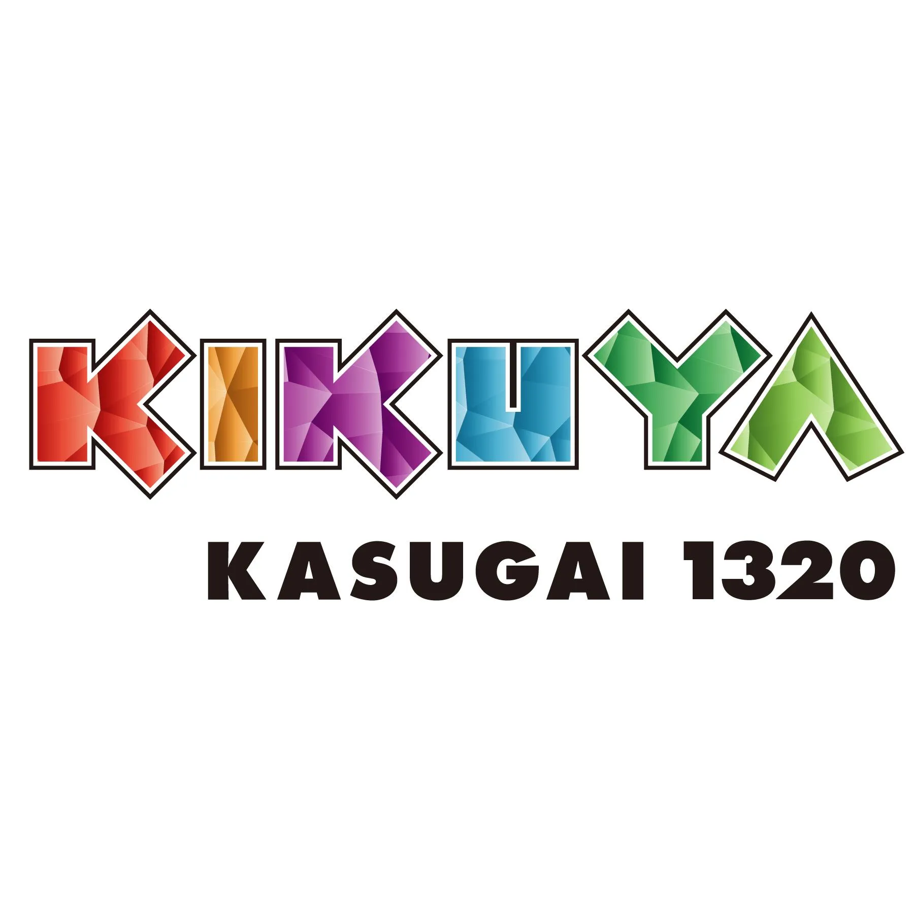 キクヤ春日井店の店舗画像