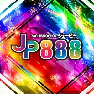 ジェーピー８８８の店舗画像