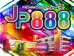 ジェーピー８８８（春日井市 川村（愛知県）駅）