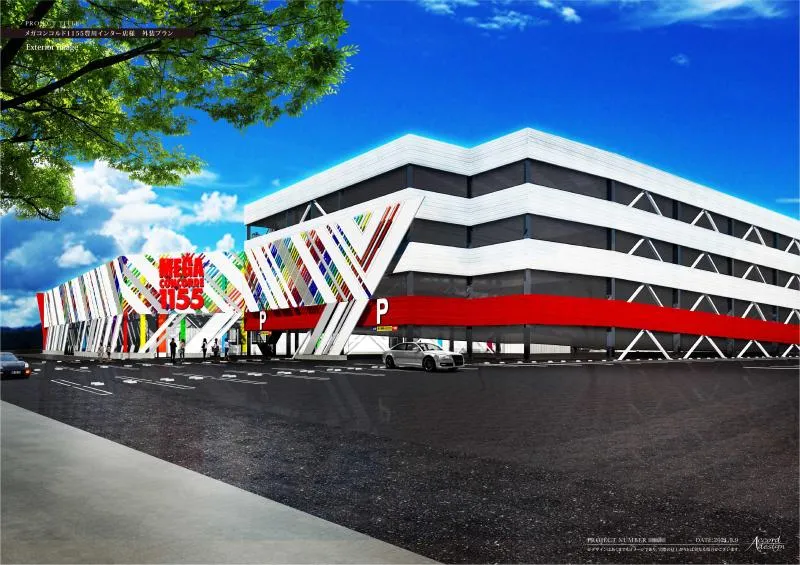 MEGAコンコルド1155豊川インター店の外観画像