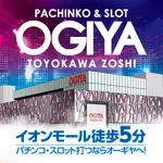 オーギヤ豊川蔵子店