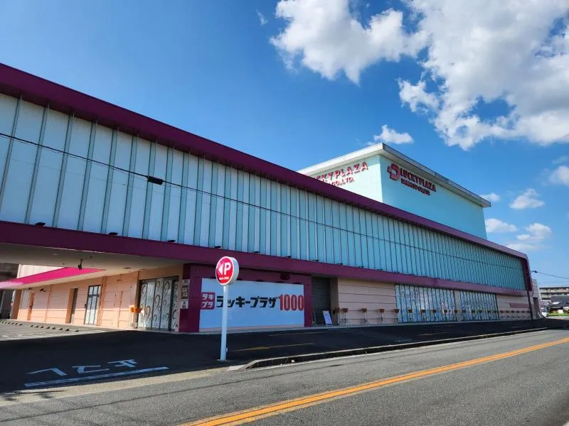 ラッキープラザ１０００津島店の外観画像