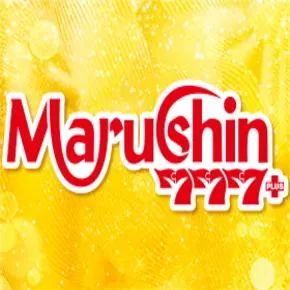 マルシン７７７の外観画像