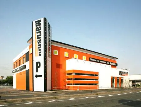 マルシン東刈谷店の外観画像