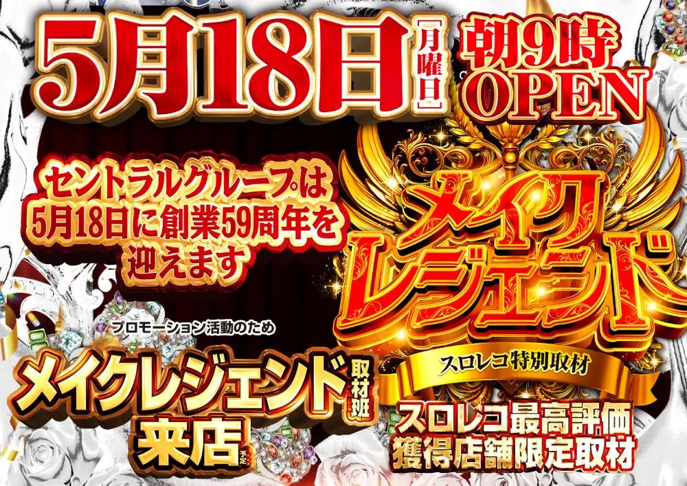 MEGAコンコルド1020豊田インター店の外観画像