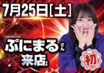 MEGAコンコルド1020豊田インター店（豊田市 土橋（愛知県）駅）