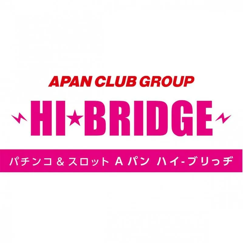 aパンハイブリッジの店舗画像